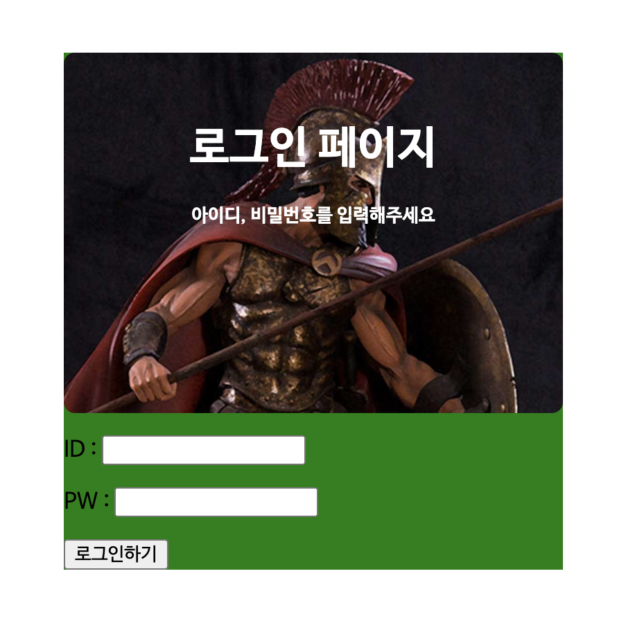 스파르타 즉문즉답